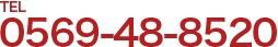 0569-48-8520